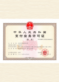 贡山荣誉证书