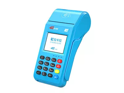 贡山拉卡拉传统大POS机